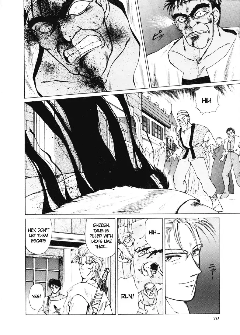 Fire Emblem Chapter 1 6